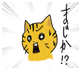 Speaking cat toranosuke sticker #7314405