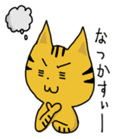Speaking cat toranosuke sticker #7314406