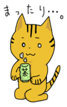 Speaking cat toranosuke sticker #7314407