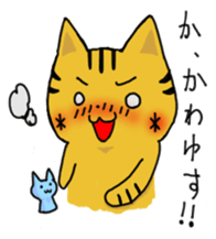 Speaking cat toranosuke sticker #7314409