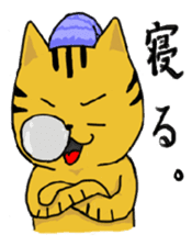 Speaking cat toranosuke sticker #7314417
