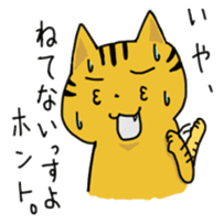 Speaking cat toranosuke sticker #7314420