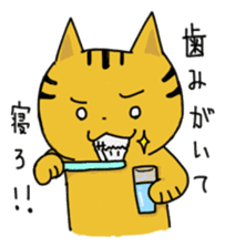 Speaking cat toranosuke sticker #7314422