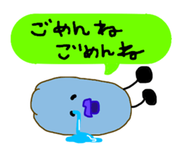 My partner are using weird stickers sticker #7314425