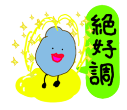 My partner are using weird stickers sticker #7314432