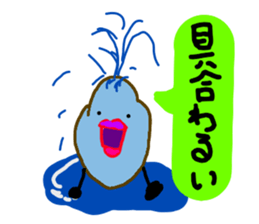 My partner are using weird stickers sticker #7314433