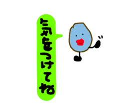 My partner are using weird stickers sticker #7314438