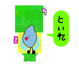 My partner are using weird stickers sticker #7314439