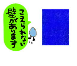 My partner are using weird stickers sticker #7314444