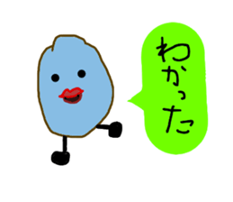 My partner are using weird stickers sticker #7314446