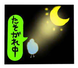 My partner are using weird stickers sticker #7314450