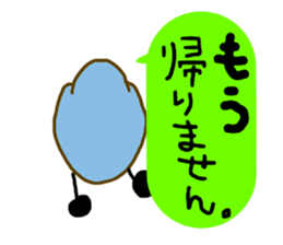 My partner are using weird stickers sticker #7314451