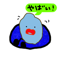 My partner are using weird stickers sticker #7314454