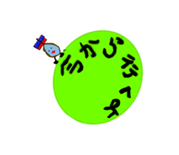 My partner are using weird stickers sticker #7314455