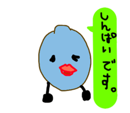 My partner are using weird stickers sticker #7314461