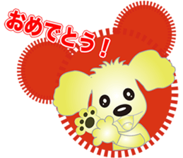 lobon sticker #7314584