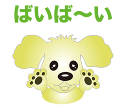 lobon sticker #7314606