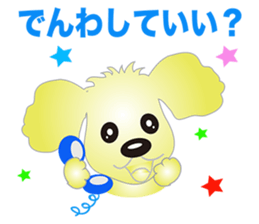 lobon sticker #7314611