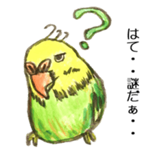 Chattering parakeet sticker #7314665