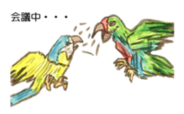 Chattering parakeet sticker #7314666