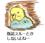 Chattering parakeet sticker #7314667