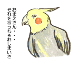 Chattering parakeet sticker #7314676