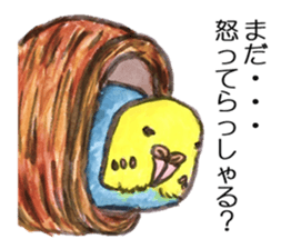 Chattering parakeet sticker #7314693