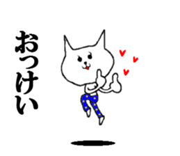 the hiromi sticker #7314709