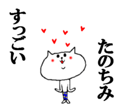 the hiromi sticker #7314710