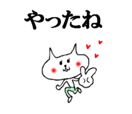 the hiromi sticker #7314718