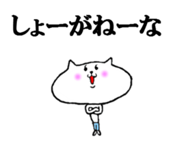 the hiromi sticker #7314721