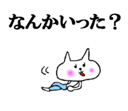 the hiromi sticker #7314722