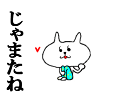 the hiromi sticker #7314732