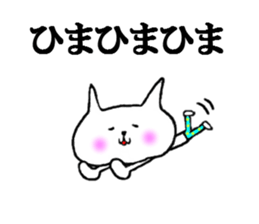 the hiromi sticker #7314734