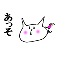 the hiromi sticker #7314736