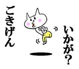 the hiromi sticker #7314740