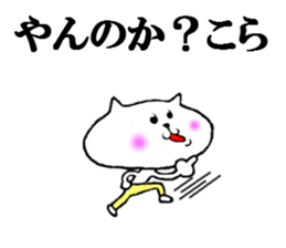 the hiromi sticker #7314741