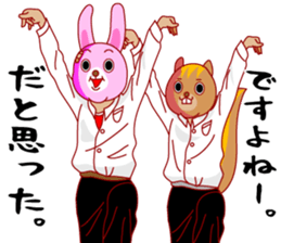 A rabbit and squirrel sticker #7314784