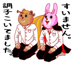 A rabbit and squirrel sticker #7314792