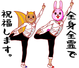 A rabbit and squirrel sticker #7314794