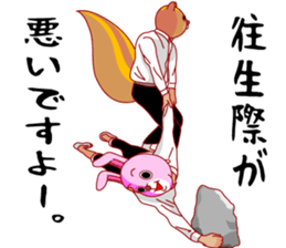 A rabbit and squirrel sticker #7314799