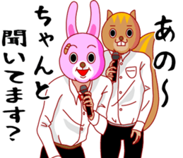 A rabbit and squirrel sticker #7314804