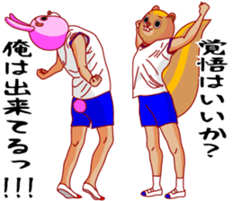 A rabbit and squirrel sticker #7314808