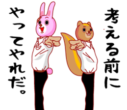 A rabbit and squirrel sticker #7314817