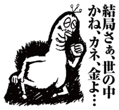 Ducktic sticker #7314951