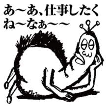 Ducktic sticker #7314956