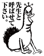 Ducktic sticker #7314957