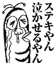 Ducktic sticker #7314959