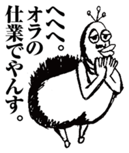 Ducktic sticker #7314960