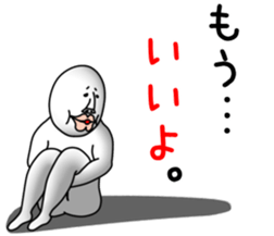 An annoying man part8 sticker #7314992